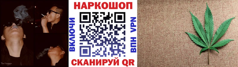 Где купить наркотики Минусинск Конопля  КОКАИН  кракен как войти  МЕФ  ТГК  A PVP  АМФ 