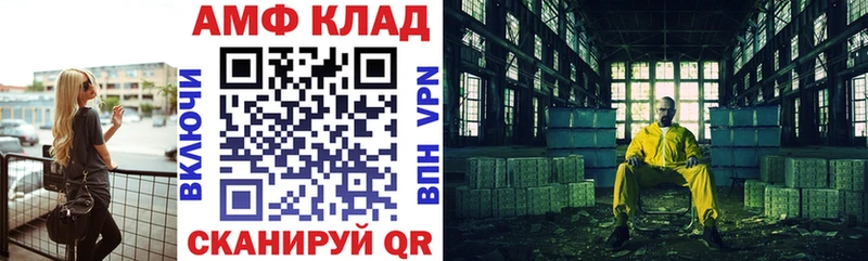 Amphetamine 98%  Минусинск 