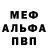 Кетамин VHQ MakMukMek