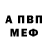 Amphetamine VHQ Anre Kond