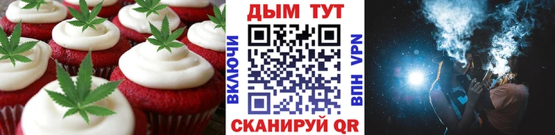 что такое   Минусинск  Cannafood марихуана 