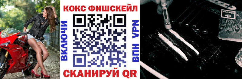 COCAIN 98%  Минусинск 