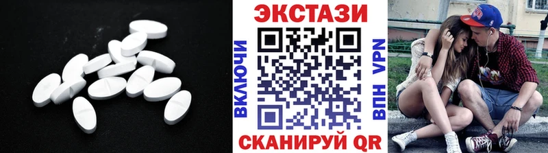 где купить   МЕГА вход  Экстази DUBAI  Минусинск 