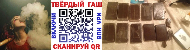 ГАШИШ VHQ  сколько стоит  Минусинск 