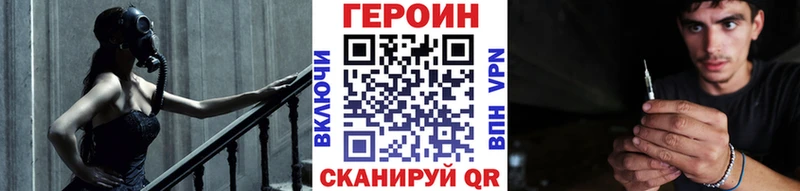 наркошоп  Минусинск  ГЕРОИН хмурый 