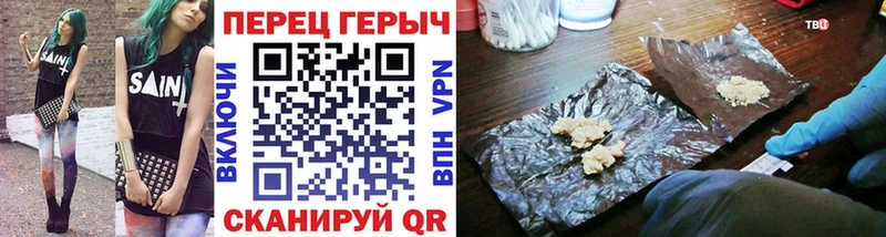 ГЕРОИН VHQ Минусинск