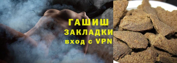 прущий лед Куйбышев