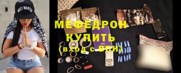 меф VHQ Кулебаки