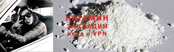 прущий лед Куйбышев