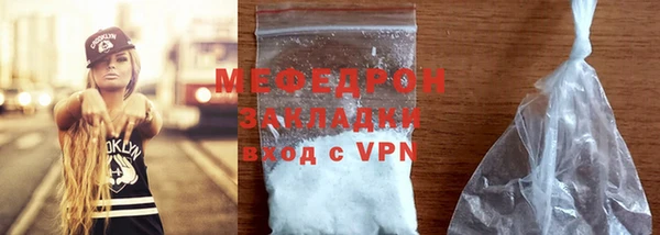 меф VHQ Кулебаки
