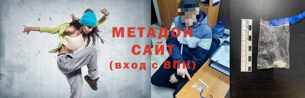 прущий лед Куйбышев