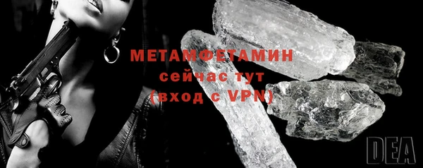 меф VHQ Кулебаки