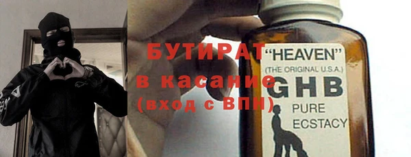 прущий лед Куйбышев