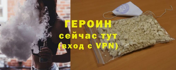 прущий лед Куйбышев