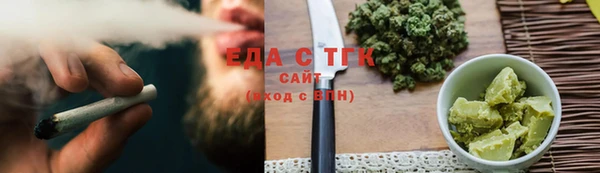 меф VHQ Кулебаки