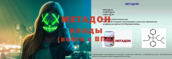 меф VHQ Кулебаки