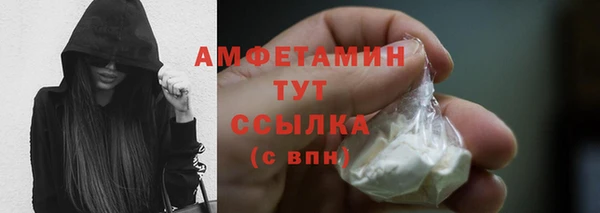 меф VHQ Кулебаки