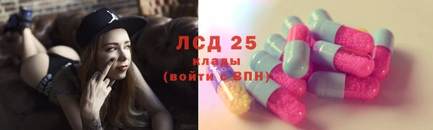прущий лед Куйбышев