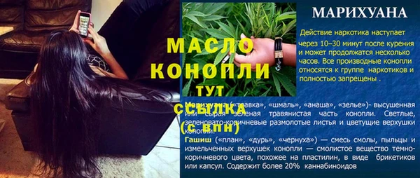 прущий лед Куйбышев