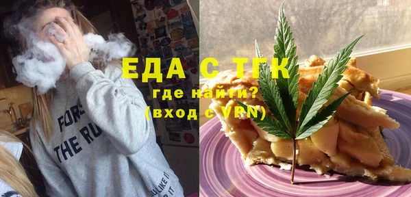 мефедрон VHQ Пестово