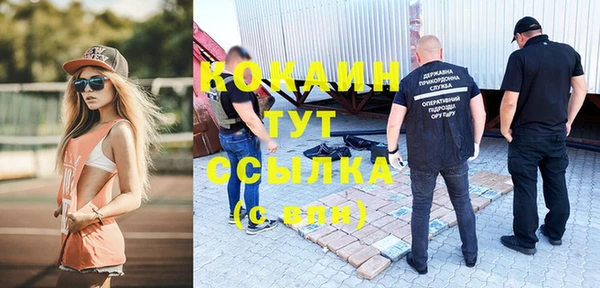 меф VHQ Кулебаки