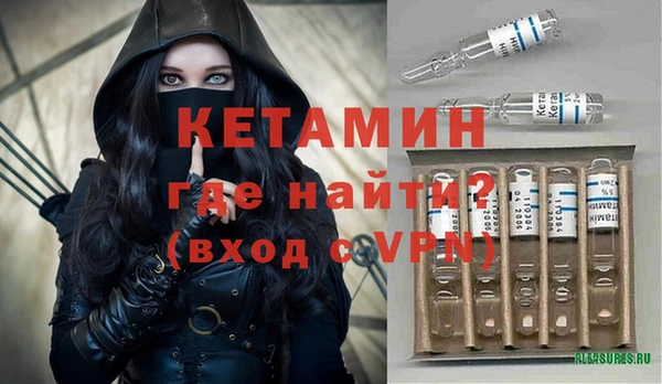 меф VHQ Кулебаки