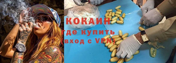 прущий лед Куйбышев