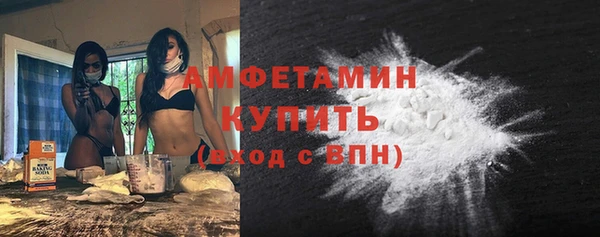меф VHQ Кулебаки