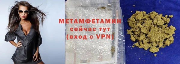 меф VHQ Кулебаки