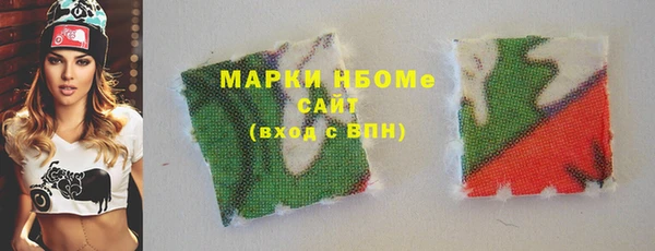 меф VHQ Кулебаки