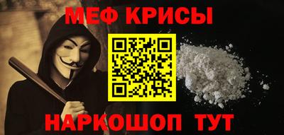 jwh Заводоуковск