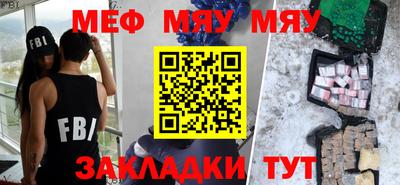 jwh Заводоуковск