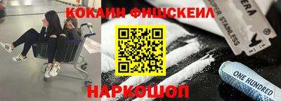 mdpv Жуковский