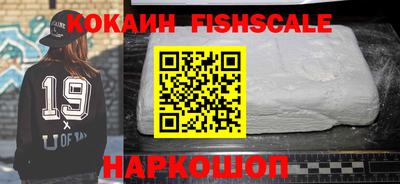 кокаин перу Заволжье