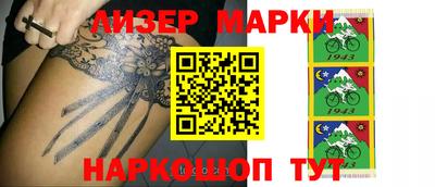 jwh Заводоуковск