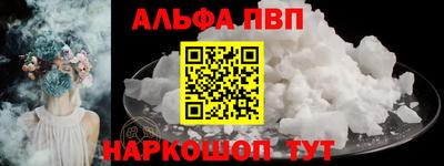 кокаин перу Заволжье
