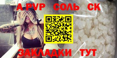 меф VHQ Ирбит