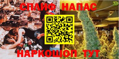 jwh Заводоуковск