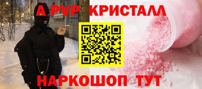 mdpv Жуковский