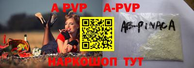 mdpv Жуковский
