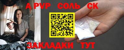 jwh Заводоуковск