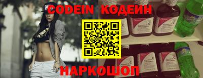 jwh Заводоуковск