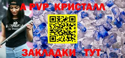 кокаин перу Заволжье