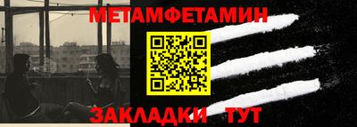 jwh Заводоуковск