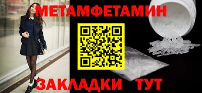jwh Заводоуковск