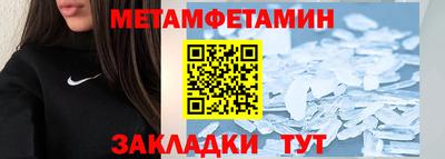 mdpv Жуковский