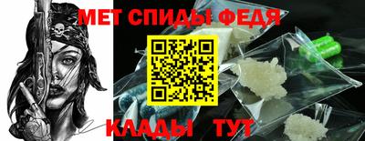 mdpv Жуковский