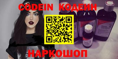 кокаин перу Заволжье