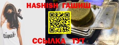 jwh Заводоуковск