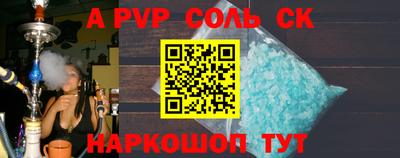 jwh Заводоуковск